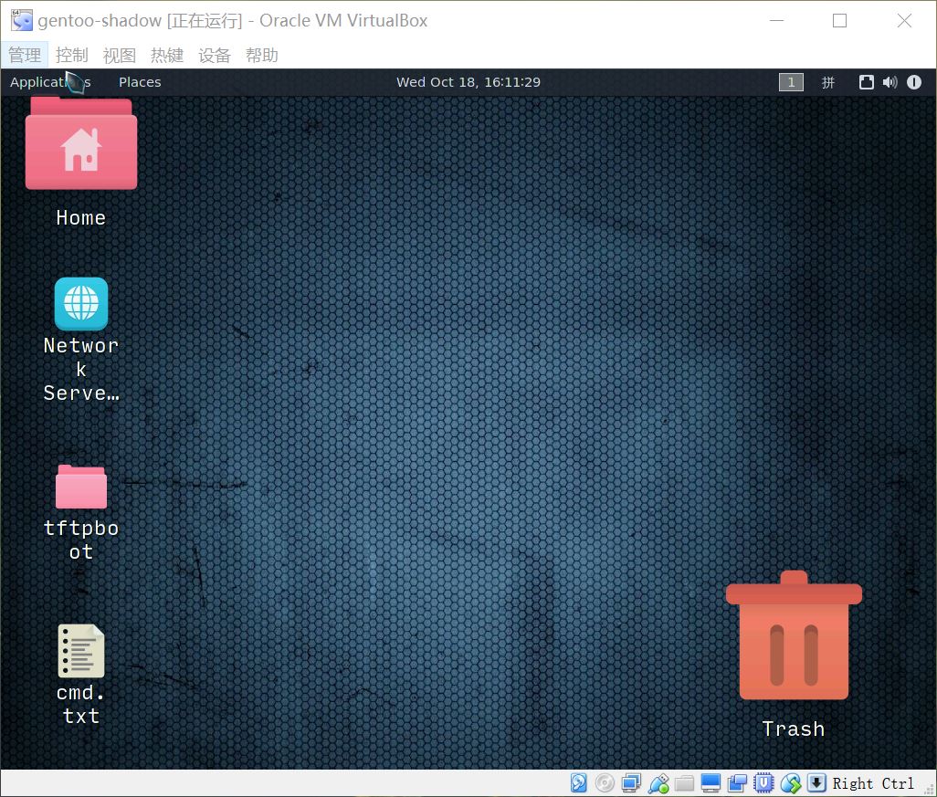 virtualbox